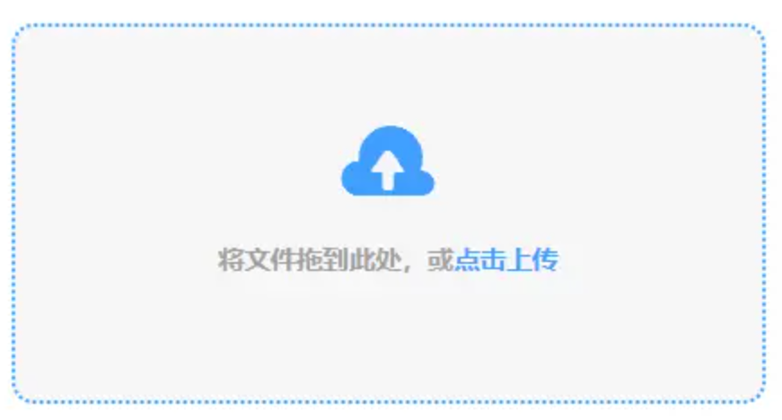 爱体育下载使用讲解 - 添加文件